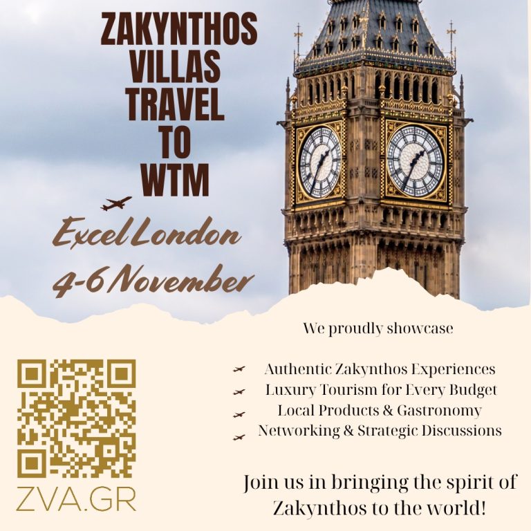 Σύλλογος Βιλών Ζακύνθου : Αρχική